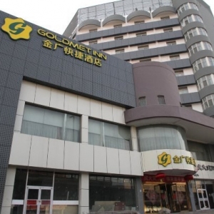 金广快捷酒店