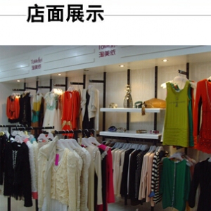 淘美衣女装