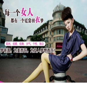 梦依莲潮流服装