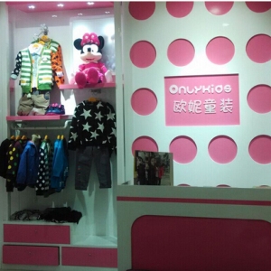 欧妮童装