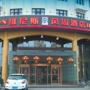 维尼斯酒店