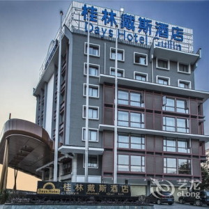 戴斯酒店