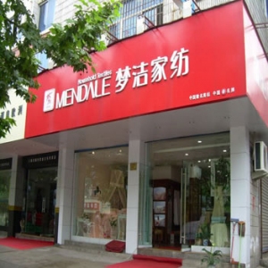 梦洁床上用品