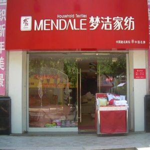 梦洁床上用品