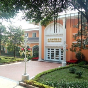 金沙洲花园酒店