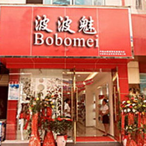 波波魅丰胸内衣