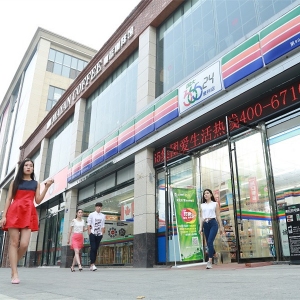 36524便利店