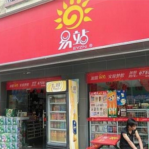 易站便利店