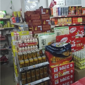 万家乐便利店