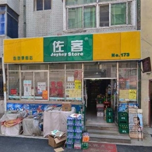 佐客便利店