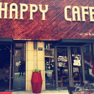 幸福海岸咖啡