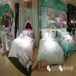 富友人家家纺