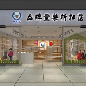 卡叮熊童装