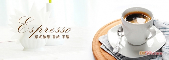 逸摩咖啡