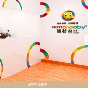 加特努比童装