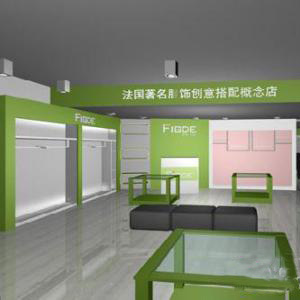 菲格迪娅创意服饰