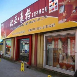 欧亚豪格布艺