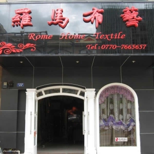 罗马窗帘