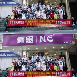 韩国俪思女装