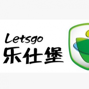 乐仕堡儿童拓展乐园品牌logo
