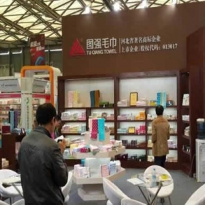 图强毛巾
