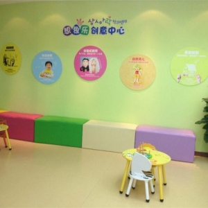 韩国想象乐创意中心