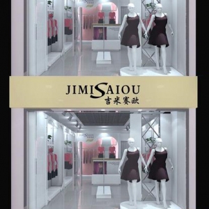 吉米赛欧女装