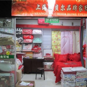 欧贝尔
