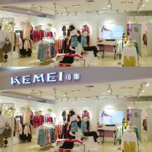 可媚女装