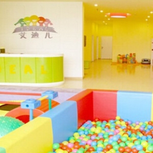 艾迪儿亲子早教