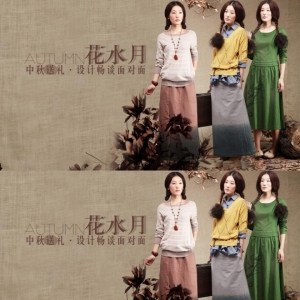 曼茵女装品牌logo