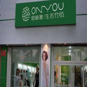 欧林雅