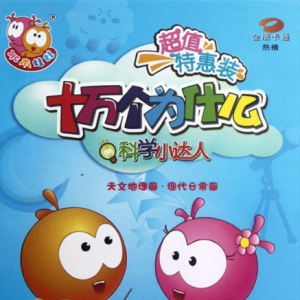 水木娃娃