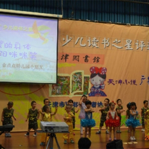 金点点幼教
