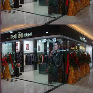 palieli巴黎金领女装