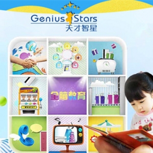 天才智星国际全脑教育