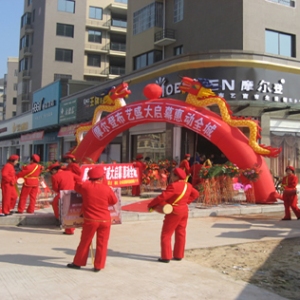 摩尔登