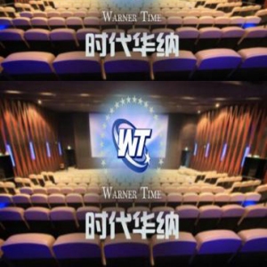 时代华纳影院