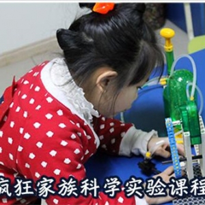 环球疯狂家族少儿科教