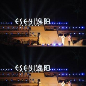 逸阳慕然女装