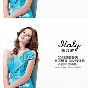 意菲雅女装