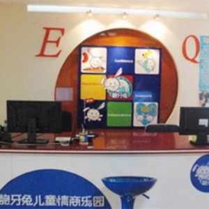 龅牙兔儿童情商乐园