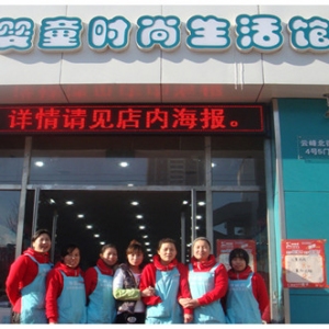 家婴坊