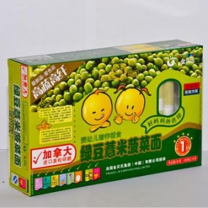 金贝氏食品品牌logo