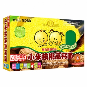 金贝氏食品
