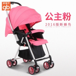 好孩子母婴用品