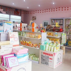 最宝贝母婴生活馆