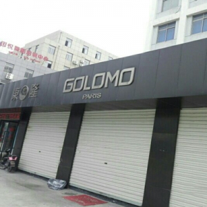 东隆家纺