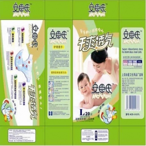 安臣氏