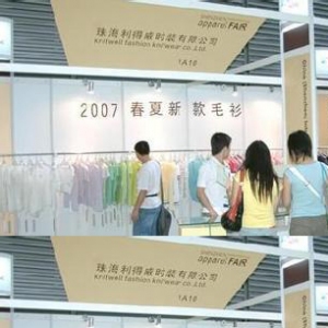 利得威女装